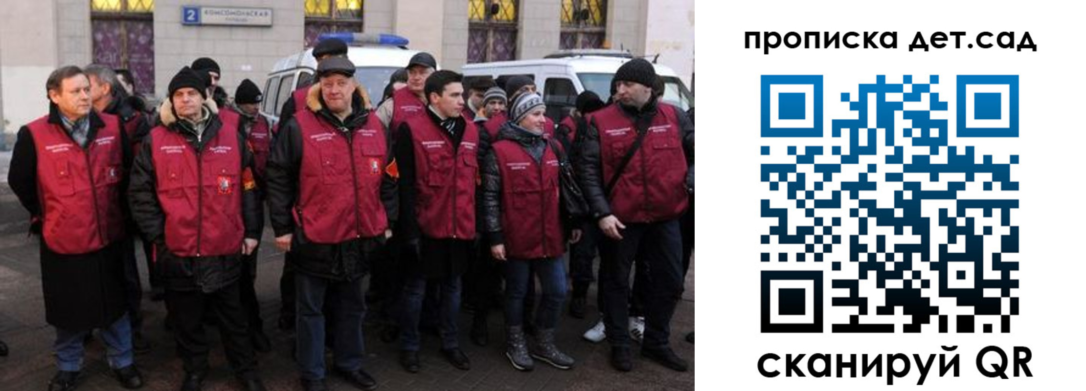 временная регистрация надежно в Константиновске