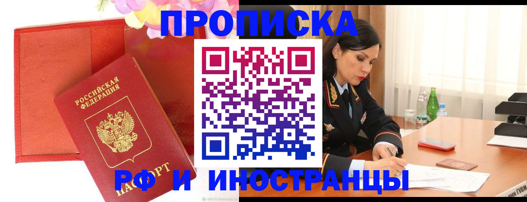 регистрация для дет. сада в Константиновске